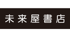 MIRAIYA SHOTEN