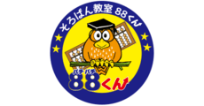Soroban Kyoshitsu 88-kun