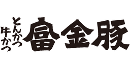 Tomikinton
