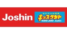 Joshin・Kid's Land
