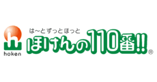 Hoken no 110-ban