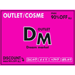 Dream market