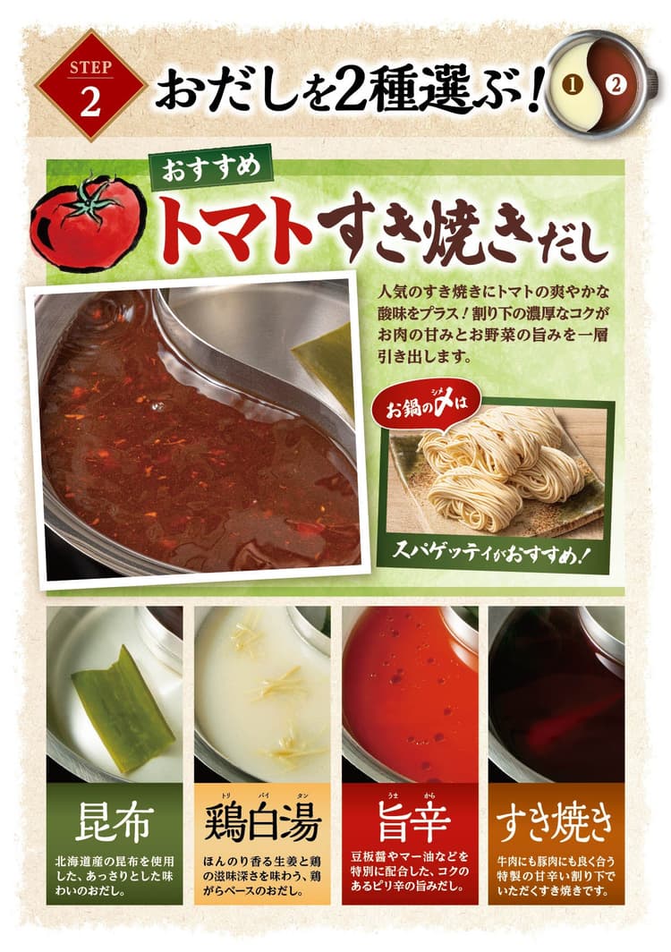 Shabu SAI