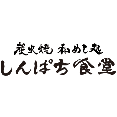 Shinpachi Shokudo