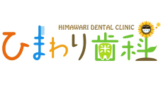 himawari-shika.clinic