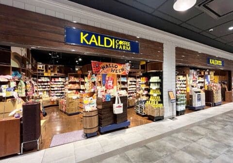 KALDI COFFEE FARM