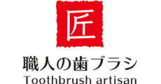 「Migakiyasui」Toothbrush