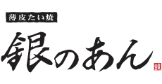 Gin no An