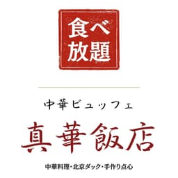 Shinka Hanten