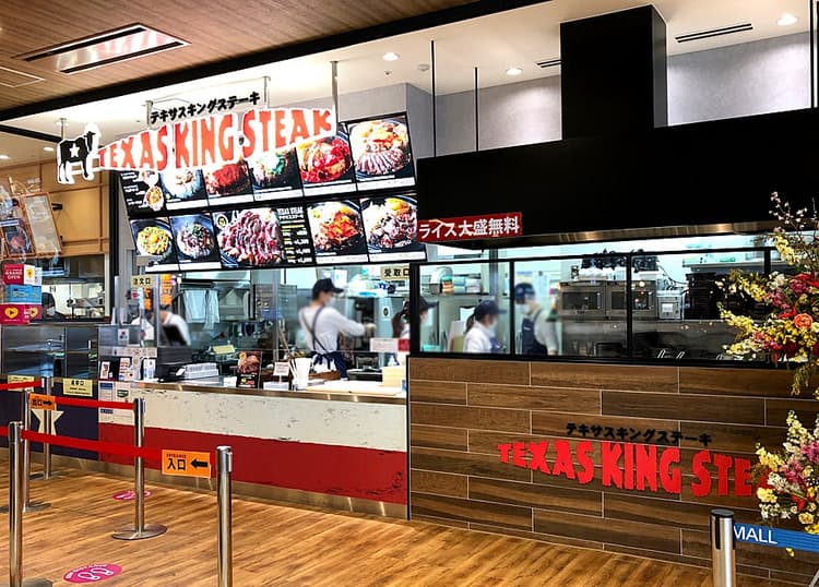 TEXAS KING STEAK
