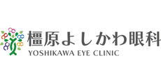 Kashihara Yoshikawa Eye Clinic