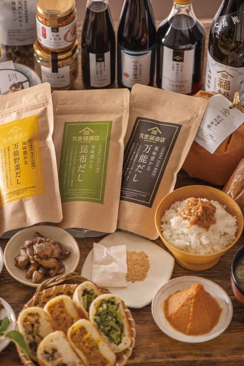 KUZE FUKU