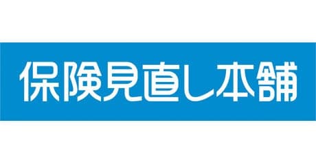 Hoken Minaoshi Honpo