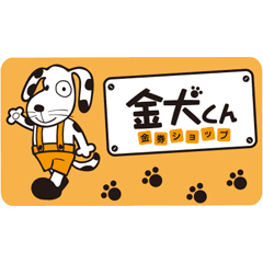 Kinkenkun