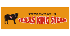 TEXAS KING STEAK