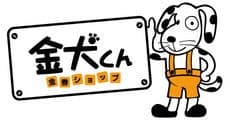 Kinkenkun