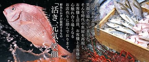 SENGYO SUSHI TAKAGI