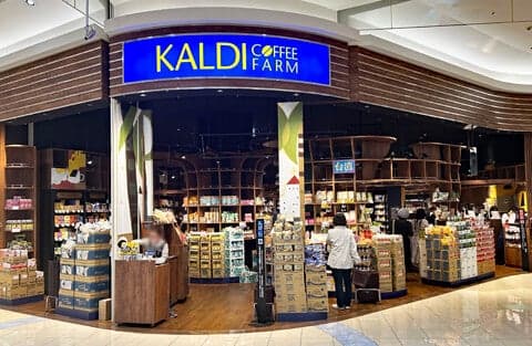 KALDI COFFEE FARM