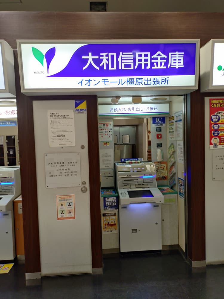 Yamato Shinkin Bank ATM