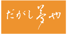 Dagashi Yumeya