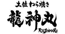 Tosa Warayaki Ryujinmaru