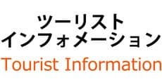 Tourist Information