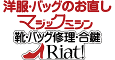 Magic Machine / Riat!