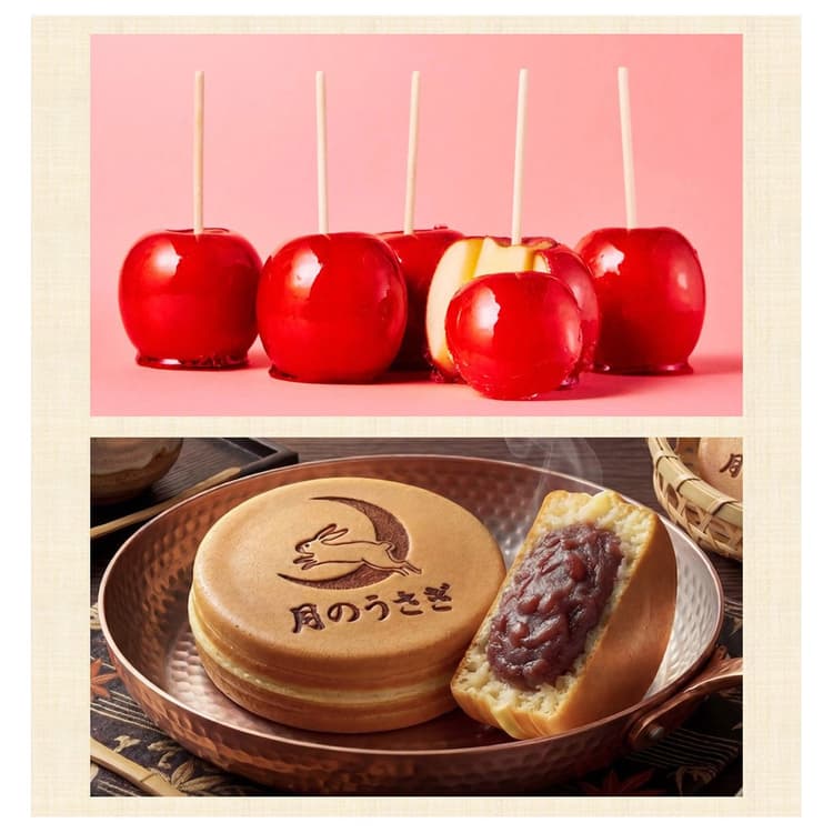 Daikanyama Candy Apple