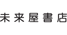 MIRAIYA SHOTEN