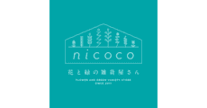 nicoco (FLOWER AND GREEN VARIETY STORE)