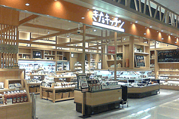 KITA KITCHEN
