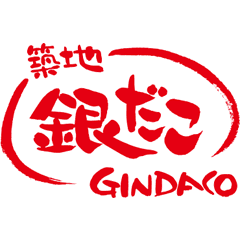 GINDACO (North building)