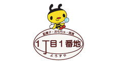 Icchoume Ichibanchi