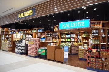 KALDI COFFEE FARM