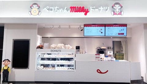 Peko-chan Milky Donuts