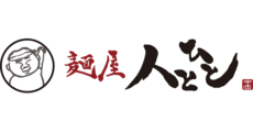 Menya Hitotohito