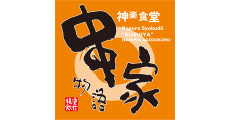 KUSHIYA MONOGATARI