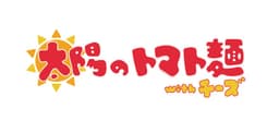 Taiyou no Tomato Men with Cheese