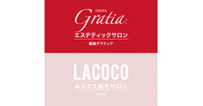 GINZA Gratia・LACOCO