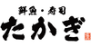 SENGYO SUSHI TAKAGI