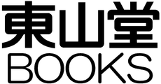 TOSANSO BOOKS