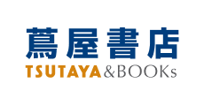 TSUTAYA BOOKS