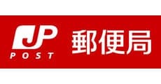 Post Office