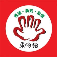 Fortune Telling Tomei-kan