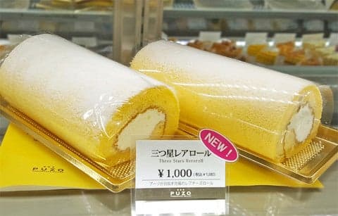 PUZO CHHESE CAKE CELLAR