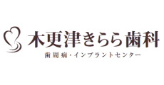Kisarazu Kirara Dental Clinic