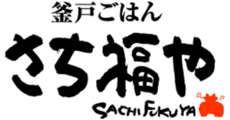 Sachifukuya