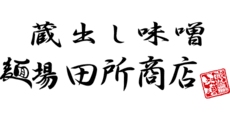 Tadokoro Shoten