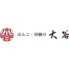 Otani stamps and Printing