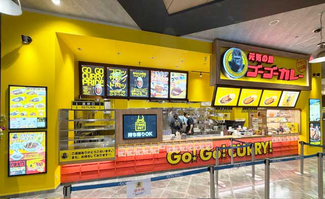 gogocurry